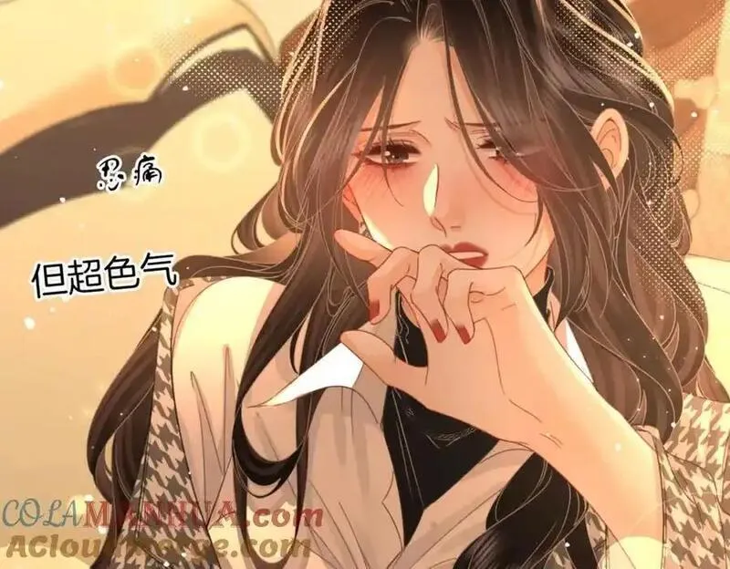 顾小姐和曲小姐高清壁纸漫画,第七十六话 上药82图