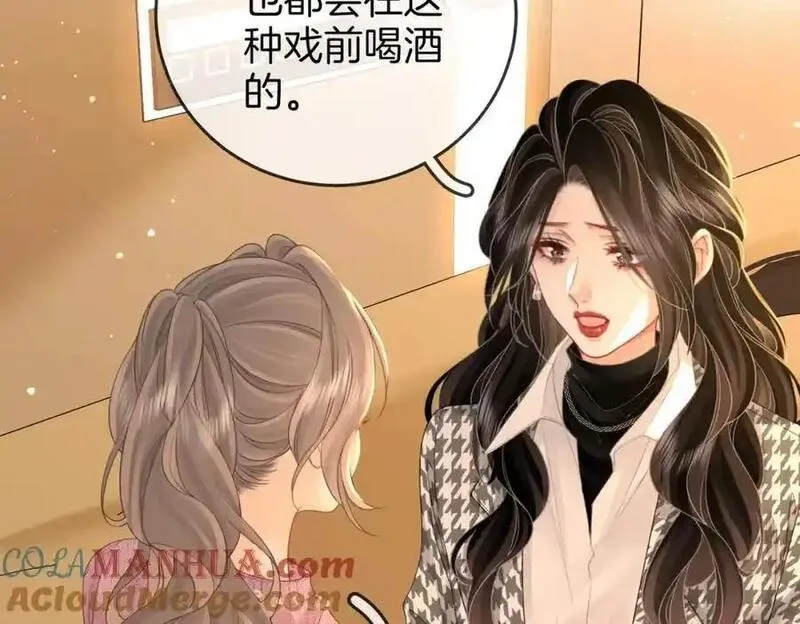 顾小姐和曲小姐高清壁纸漫画,第七十六话 上药34图