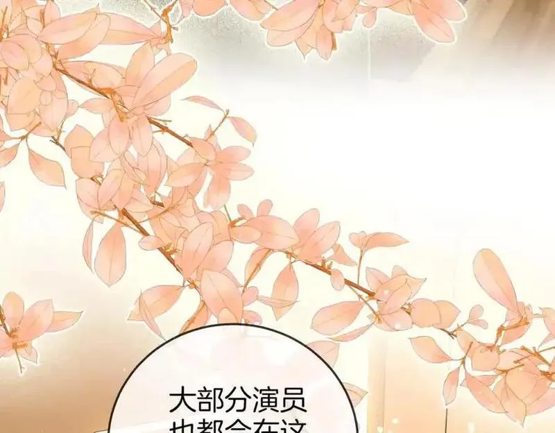 顾小姐和曲小姐高清壁纸漫画,第七十六话 上药33图