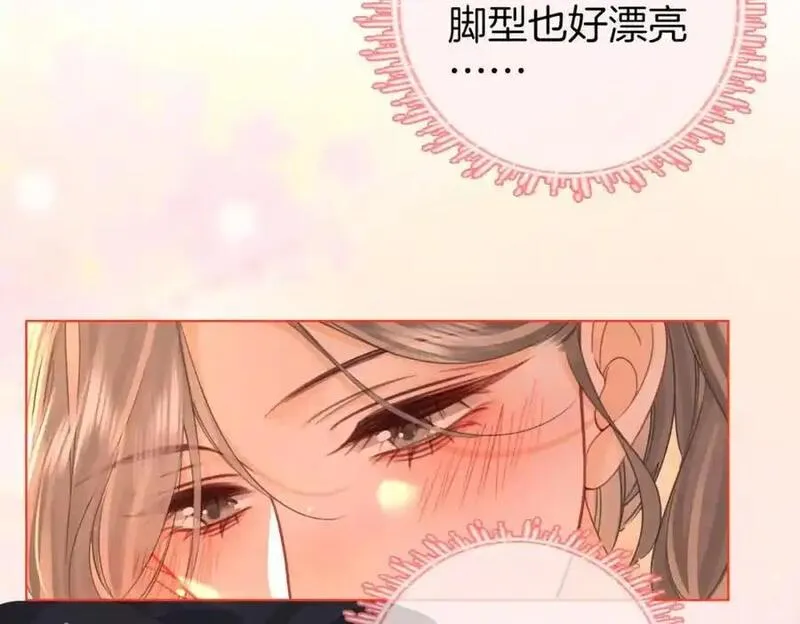 顾小姐和曲小姐高清壁纸漫画,第七十六话 上药77图