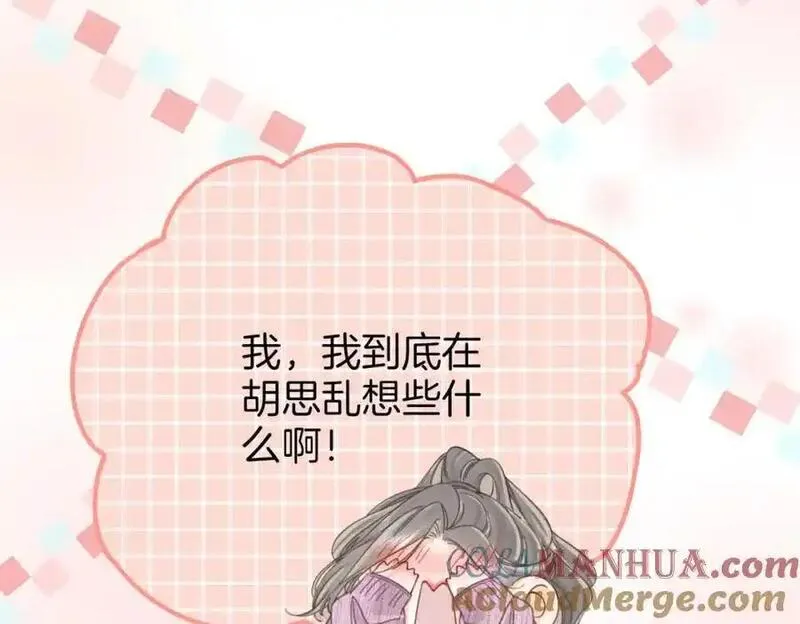 顾小姐和曲小姐高清壁纸漫画,第七十六话 上药85图