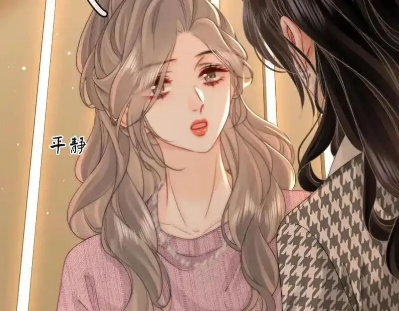 顾小姐和曲小姐高清壁纸漫画,第七十六话 上药36图