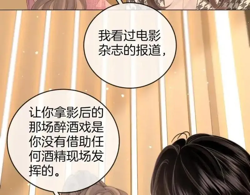 顾小姐和曲小姐高清壁纸漫画,第七十六话 上药35图