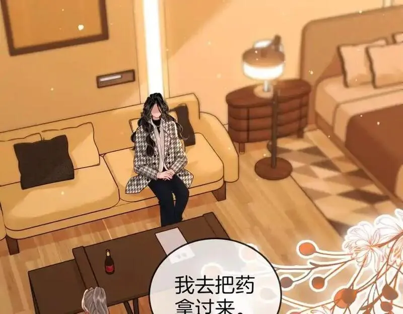 顾小姐和曲小姐高清壁纸漫画,第七十六话 上药6图