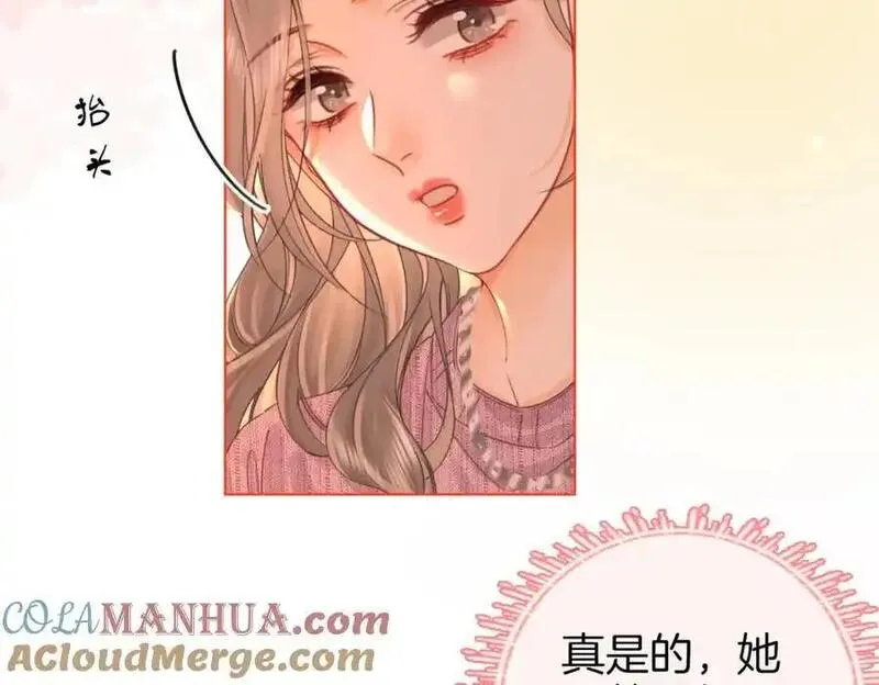 顾小姐和曲小姐高清壁纸漫画,第七十六话 上药73图