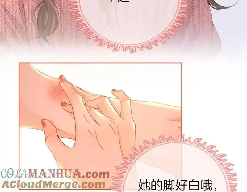 顾小姐和曲小姐高清壁纸漫画,第七十六话 上药76图