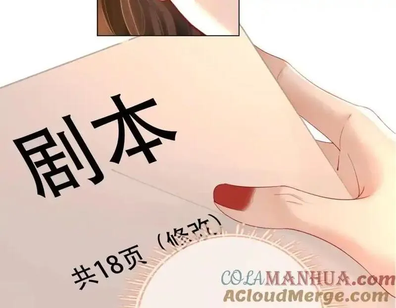 顾小姐和曲小姐高清壁纸漫画,第七十六话 上药10图