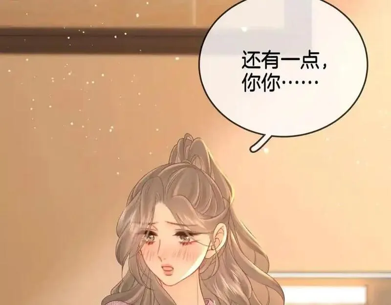 顾小姐和曲小姐简介漫画,第77话 误会6图