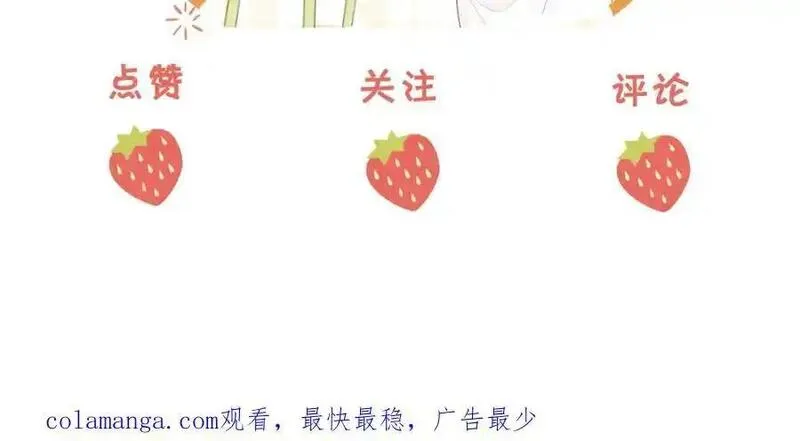 顾小姐和曲小姐简介漫画,第77话 误会100图