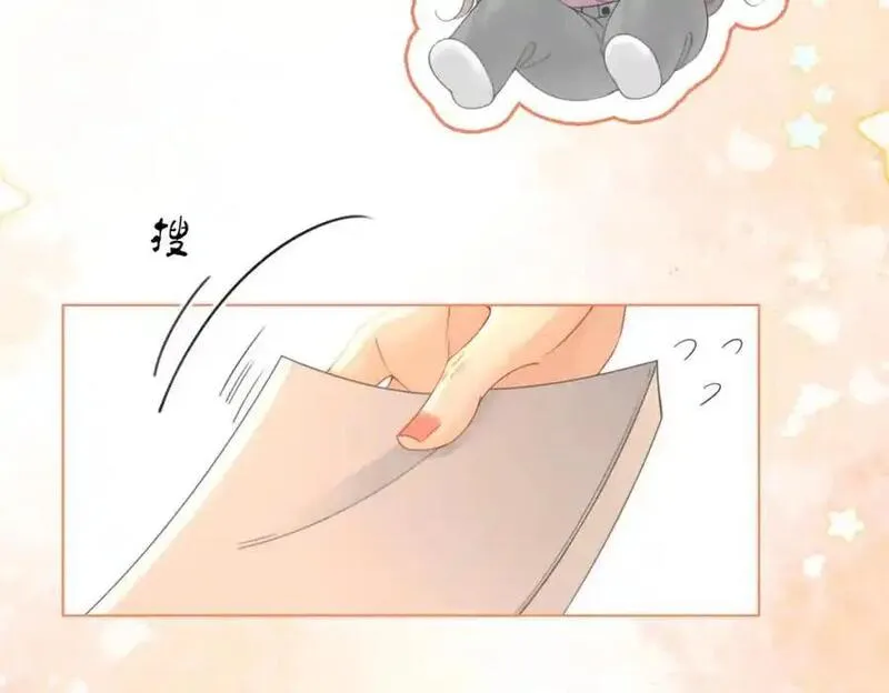 顾小姐和曲小姐简介漫画,第77话 误会47图