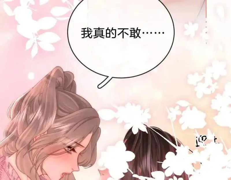 顾小姐和曲小姐高清壁纸漫画,第78话 聊天20图