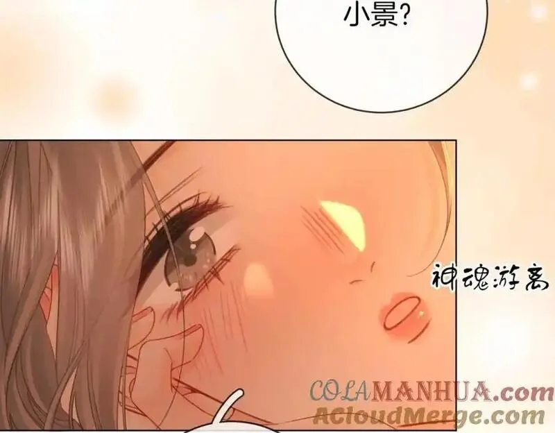 顾小姐和曲小姐高清壁纸漫画,第78话 聊天79图