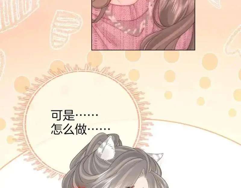 顾小姐和曲小姐高清壁纸漫画,第78话 聊天35图