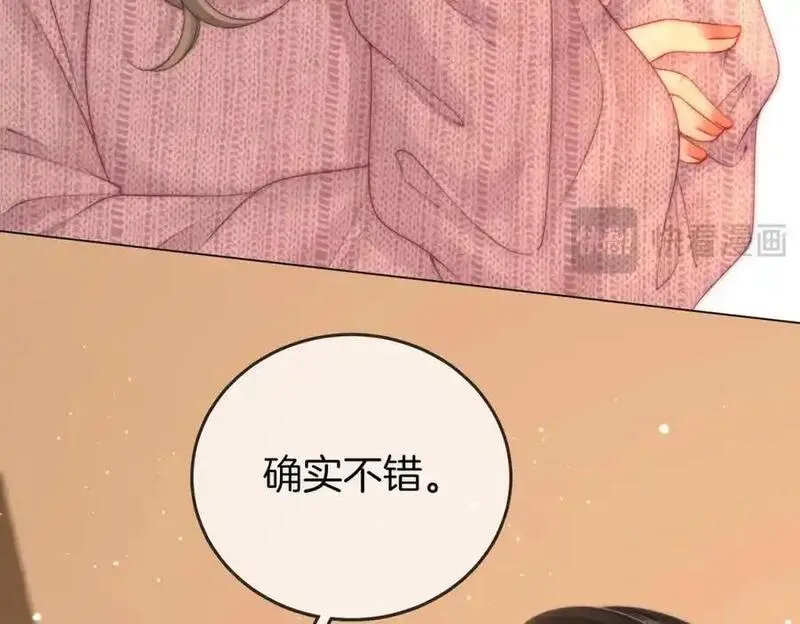 顾小姐和曲小姐高清壁纸漫画,第79话 谈心43图