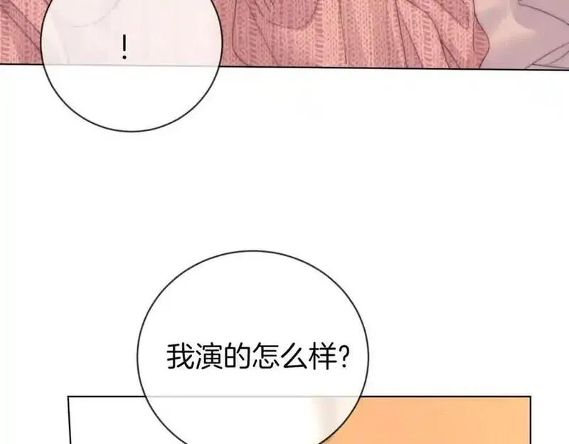 顾小姐和曲小姐高清壁纸漫画,第79话 谈心59图