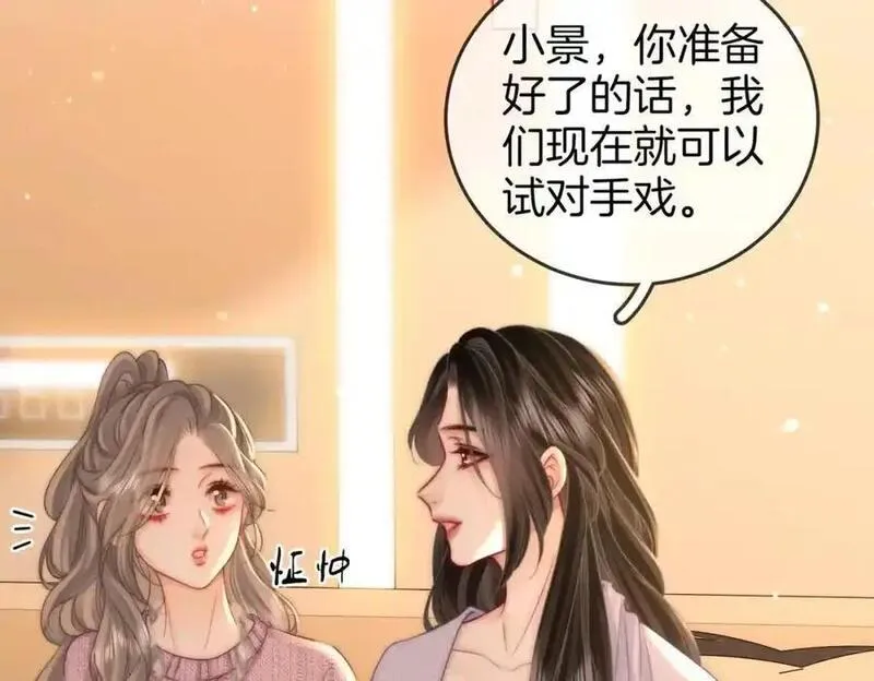 顾小姐和曲小姐高清壁纸漫画,第79话 谈心6图