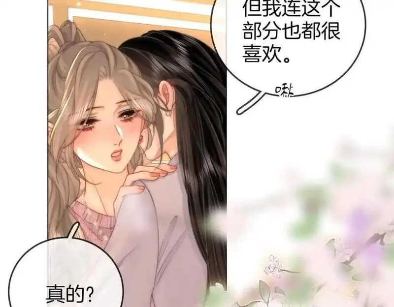 顾小姐和曲小姐高清壁纸漫画,第79话 谈心80图