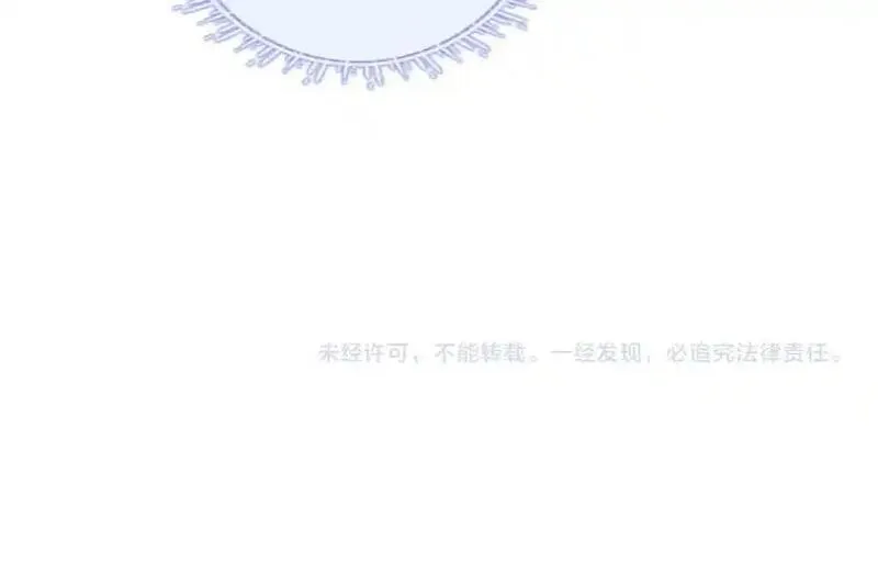 顾小姐和曲小姐高清壁纸漫画,第79话 谈心100图