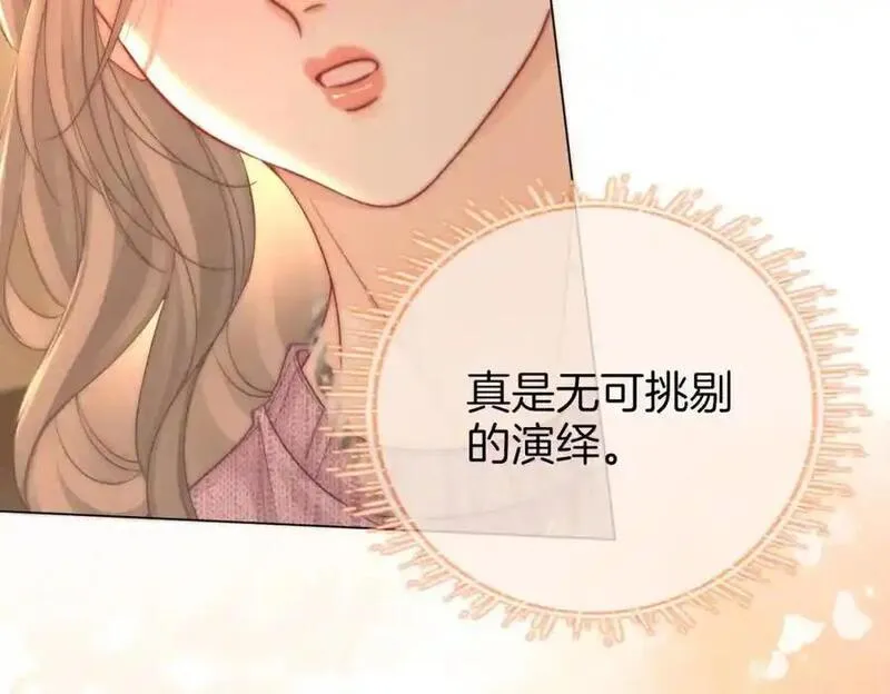 顾小姐和曲小姐高清壁纸漫画,第79话 谈心40图