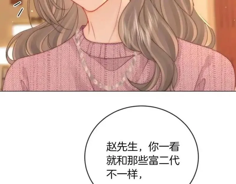 顾小姐和曲小姐高清壁纸漫画,第79话 谈心26图