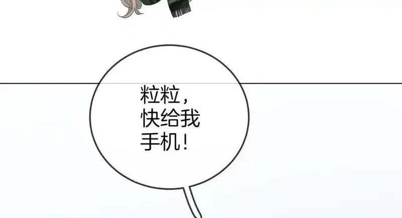 顾小姐和曲小姐高清壁纸漫画,第79话 谈心87图