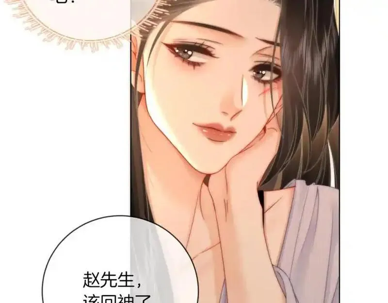 顾小姐和曲小姐高清壁纸漫画,第79话 谈心55图