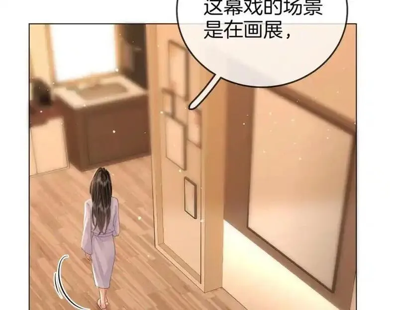 顾小姐和曲小姐高清壁纸漫画,第79话 谈心10图