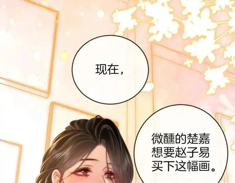 顾小姐和曲小姐高清壁纸漫画,第79话 谈心12图