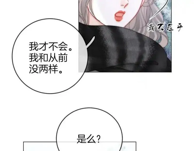 顾小姐和曲小姐高清壁纸漫画,第79话 谈心96图