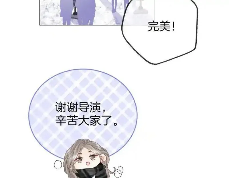 顾小姐和曲小姐高清壁纸漫画,第79话 谈心86图