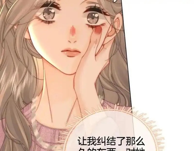 顾小姐和曲小姐高清壁纸漫画,第79话 谈心62图