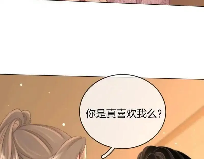 顾小姐和曲小姐高清壁纸漫画,第79话 谈心70图