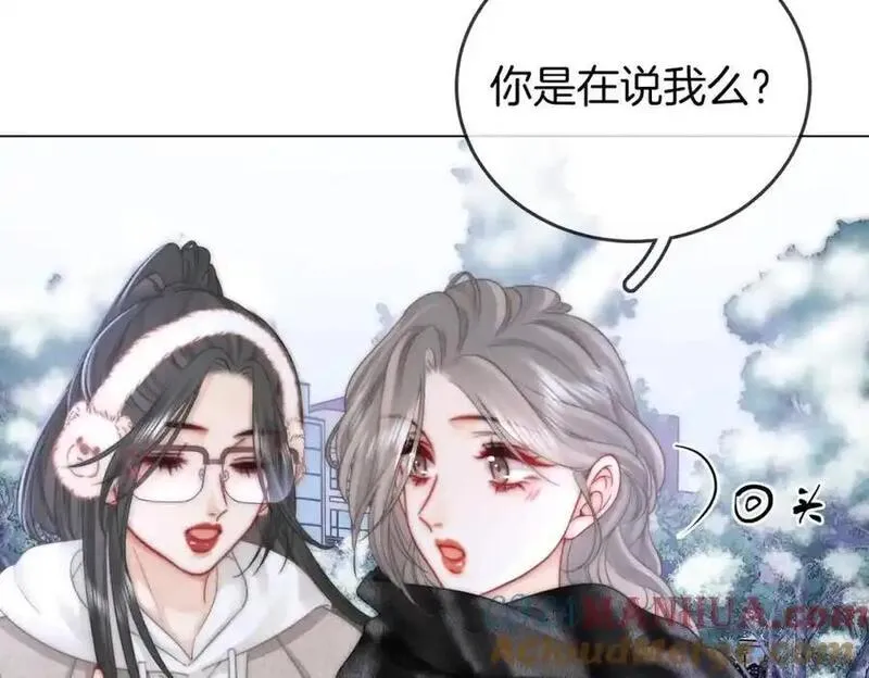 顾小姐和曲小姐高清壁纸漫画,第79话 谈心93图