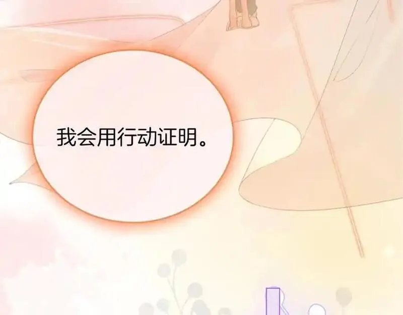 顾小姐和曲小姐高清壁纸漫画,第79话 谈心83图