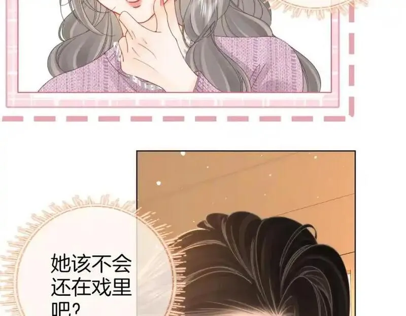 顾小姐和曲小姐高清壁纸漫画,第79话 谈心54图