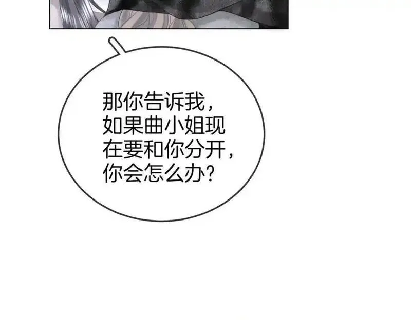 顾小姐和曲小姐高清壁纸漫画,第79话 谈心98图