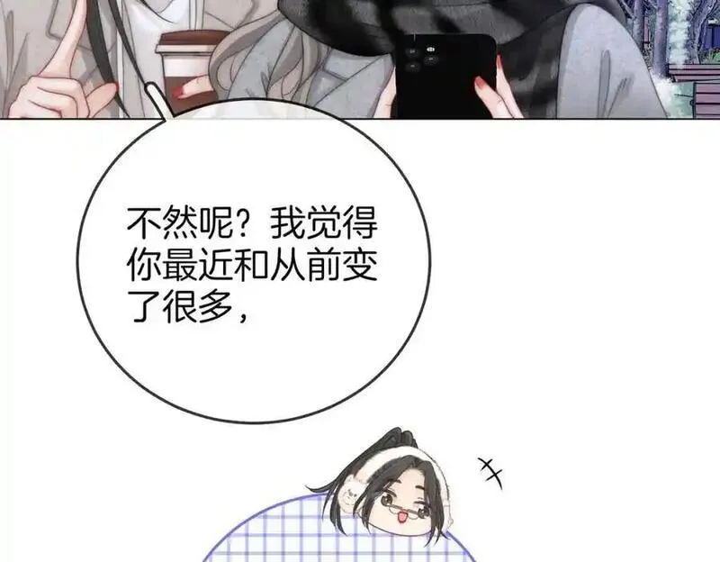 顾小姐和曲小姐高清壁纸漫画,第79话 谈心94图