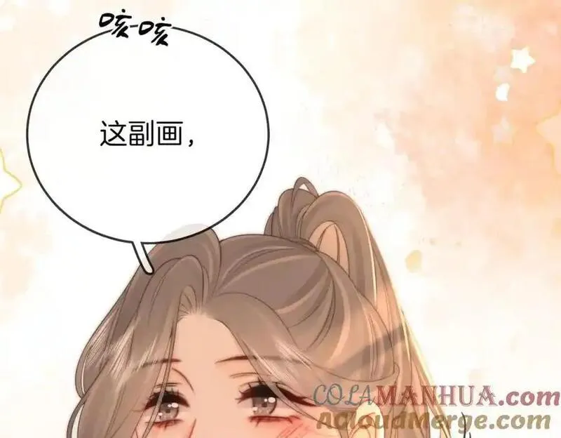 顾小姐和曲小姐高清壁纸漫画,第79话 谈心41图