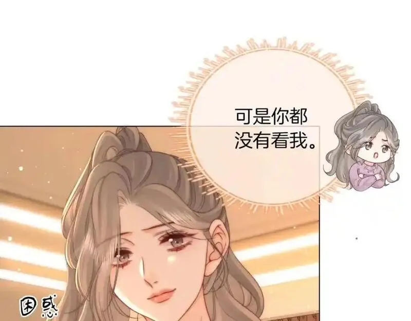 顾小姐和曲小姐高清壁纸漫画,第79话 谈心30图