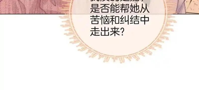 顾小姐和曲小姐高清壁纸漫画,第79话 谈心52图