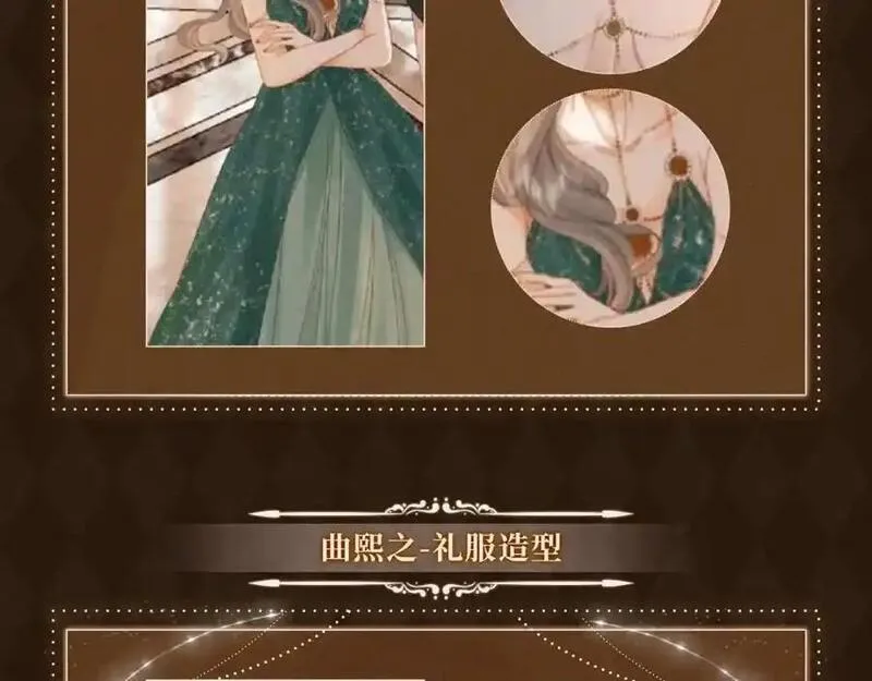 顾小姐和曲小姐漫画免费阅读在线观看漫画,漫画福利内容&middot;顾曲妆造集锦28图