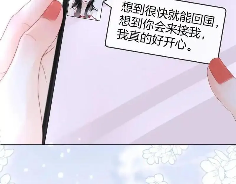 顾小姐和曲小姐高清壁纸漫画,第80话 她说的话15图