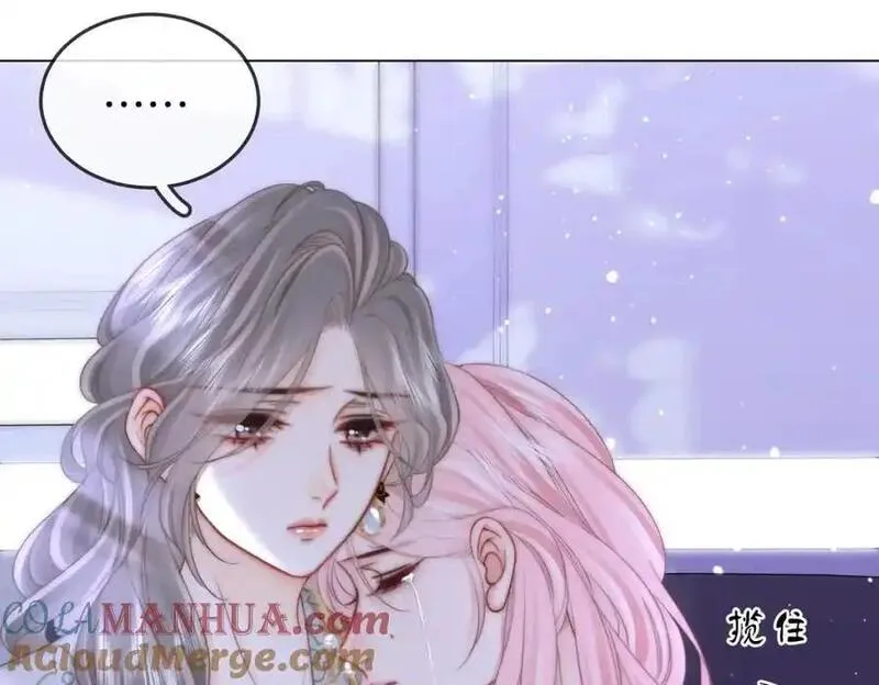 顾小姐和曲小姐高清壁纸漫画,第80话 她说的话97图