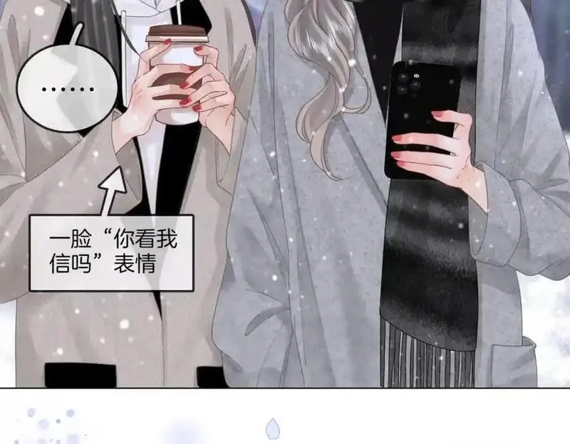 顾小姐和曲小姐高清壁纸漫画,第80话 她说的话8图