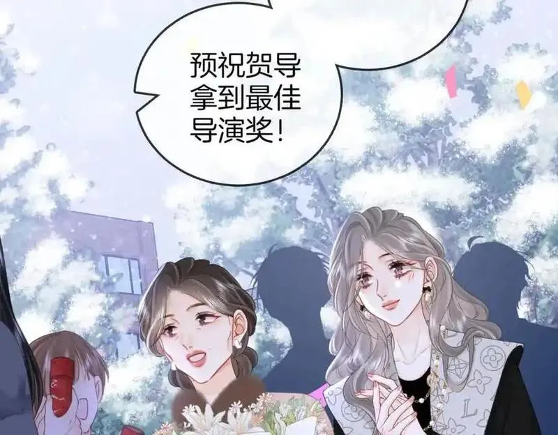 顾小姐和曲小姐高清壁纸漫画,第80话 她说的话31图