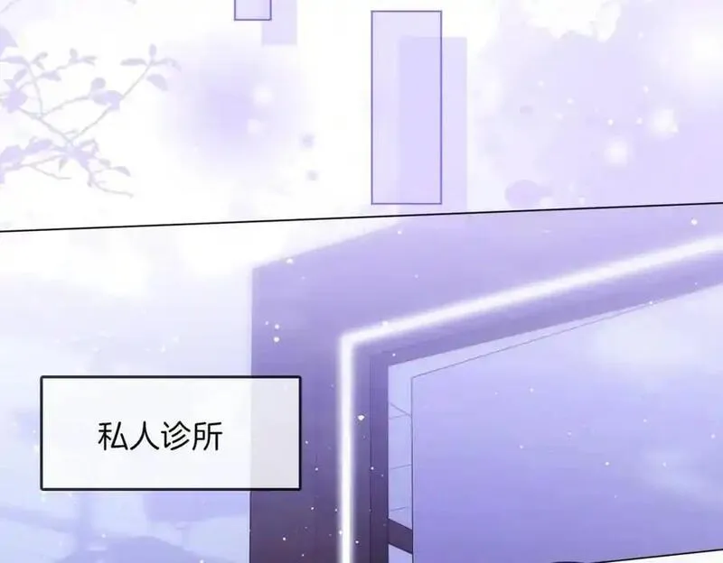 顾小姐和曲小姐高清壁纸漫画,第80话 她说的话74图