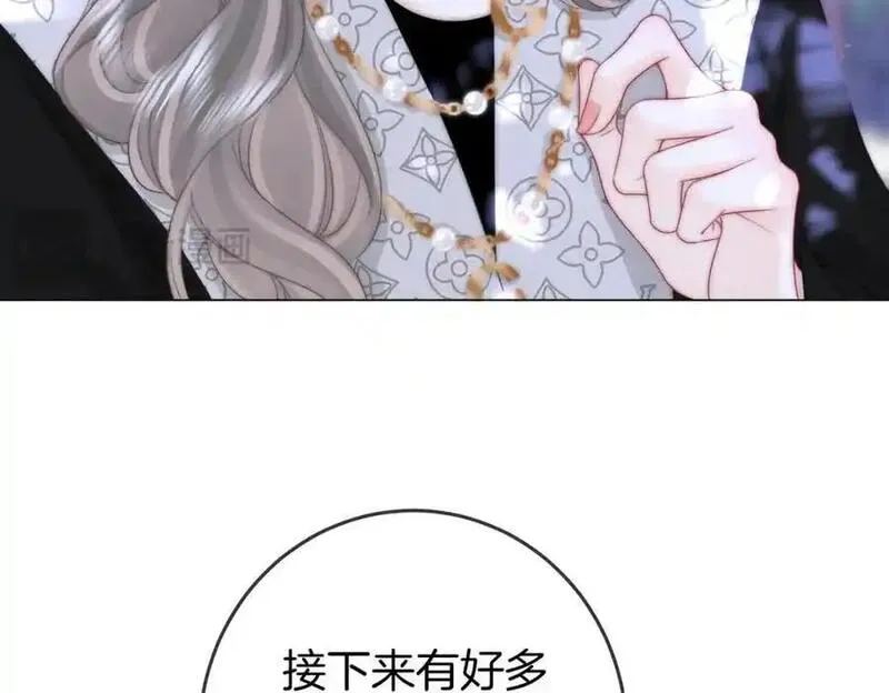 顾小姐和曲小姐高清壁纸漫画,第80话 她说的话38图