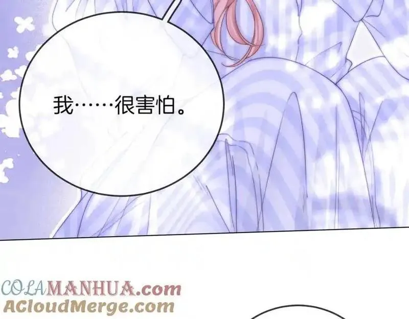 顾小姐和曲小姐高清壁纸漫画,第80话 她说的话69图