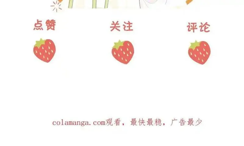 顾小姐和曲小姐高清壁纸漫画,第80话 她说的话102图