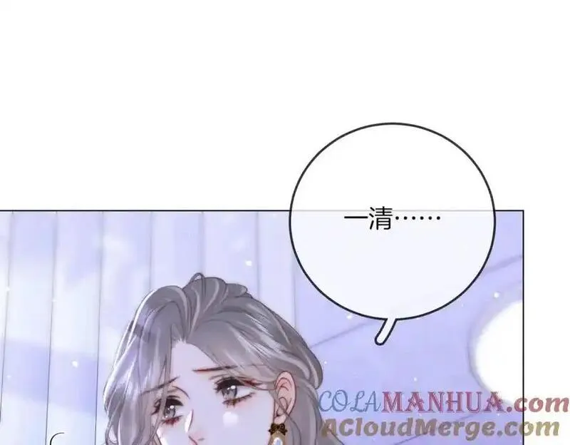 顾小姐和曲小姐高清壁纸漫画,第80话 她说的话81图